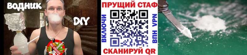 Как найти закладки Малмыж Марихуана НБОМе ГАШИШ Мефедрон APVP Амфетамин