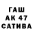 Меф кристаллы Ken Triat
