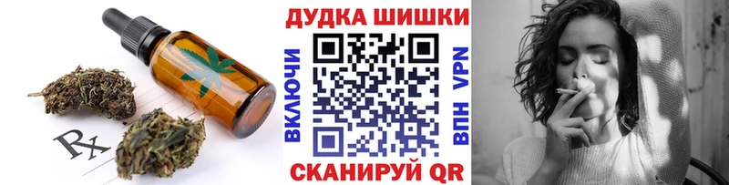наркота  Малмыж  Canna-Cookies конопля 