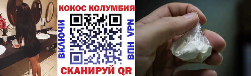 хочу   Малмыж  КОКАИН Боливия 