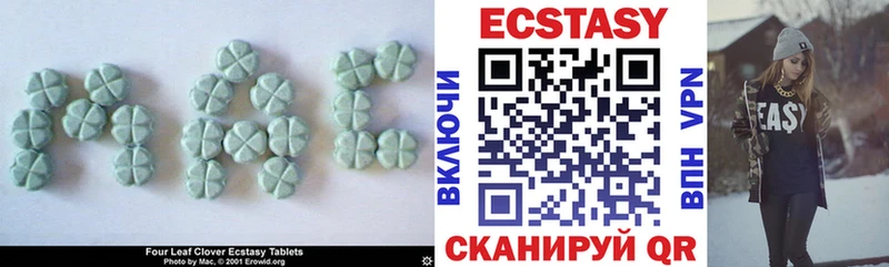 Ecstasy Philipp Plein  Малмыж 