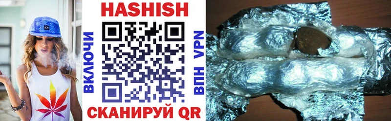 ГАШ гарик  Малмыж 