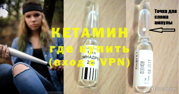 метадон Беломорск