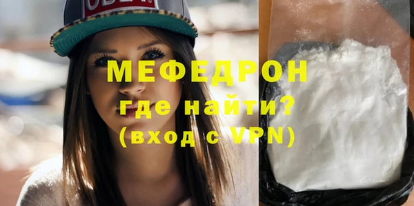 метадон Беломорск