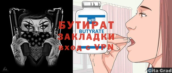 метадон Беломорск