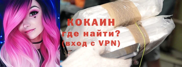 дистиллят марихуана Белокуриха