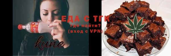 дистиллят марихуана Белокуриха