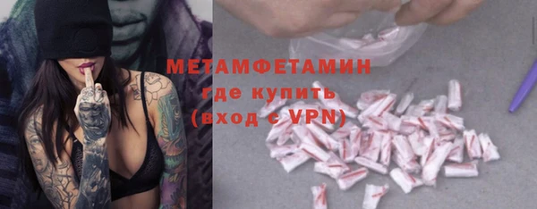 дистиллят марихуана Белокуриха