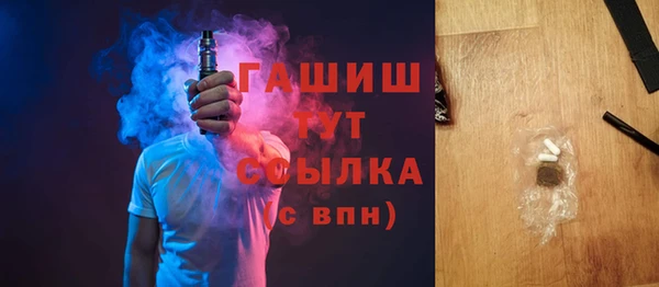 метадон Беломорск