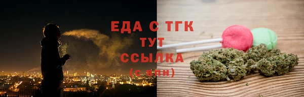 дистиллят марихуана Белокуриха