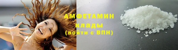 дистиллят марихуана Белокуриха