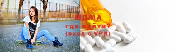 дистиллят марихуана Белокуриха