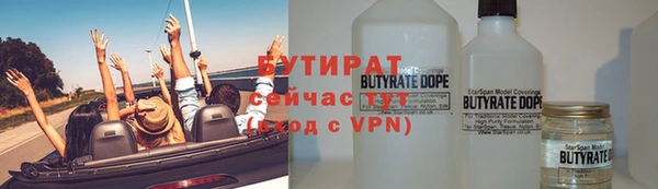 дистиллят марихуана Белокуриха