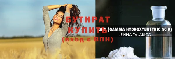 дистиллят марихуана Белокуриха