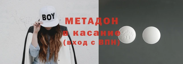 дистиллят марихуана Белокуриха