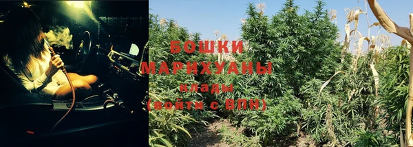 дистиллят марихуана Белокуриха
