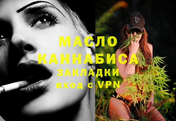 дистиллят марихуана Белокуриха