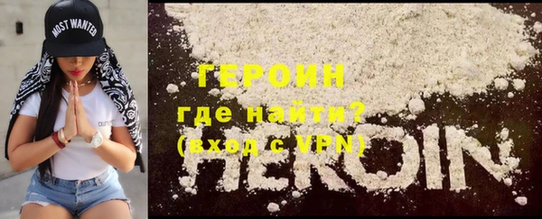 метадон Беломорск