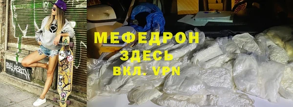 дистиллят марихуана Белокуриха