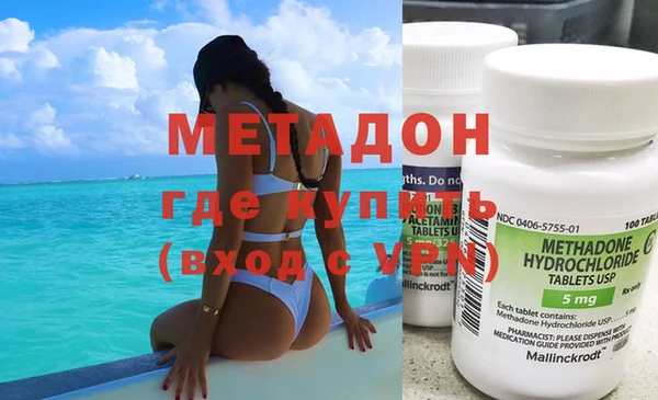 метадон Беломорск