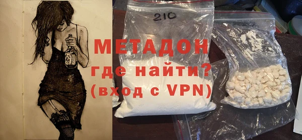 дистиллят марихуана Белокуриха