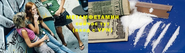 метамфетамин Киренск