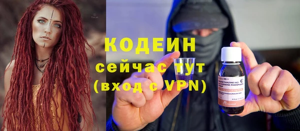 мяу мяу мука Кинешма
