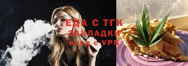 дистиллят марихуана Белокуриха