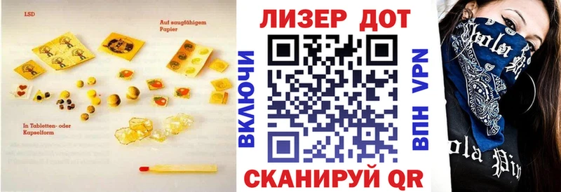 Лсд 25 экстази ecstasy  Малмыж 
