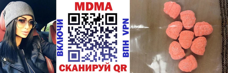 хочу Малмыж MDMA кристаллы
