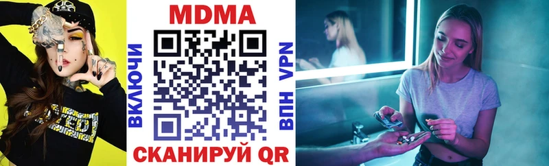 МДМА crystal Малмыж
