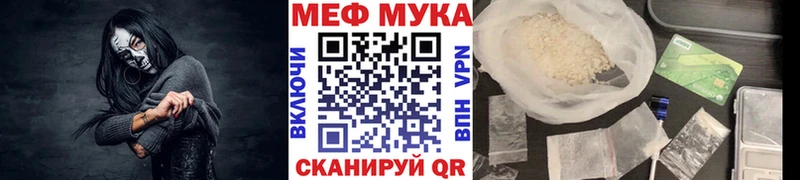 цена Малмыж МЯУ-МЯУ VHQ