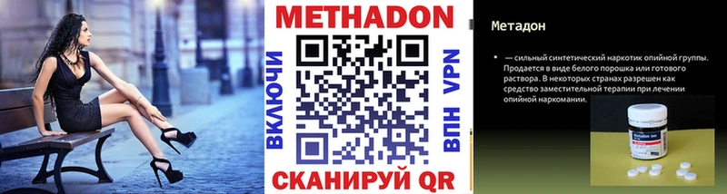 ссылка на мегу ССЫЛКА  Малмыж  Метадон мёд 
