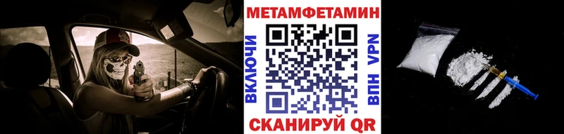наркошоп  блэк спрут как зайти  Первитин витя  Малмыж 