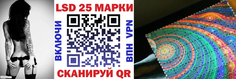 Марки 25I-NBOMe 1,8мг  Малмыж 
