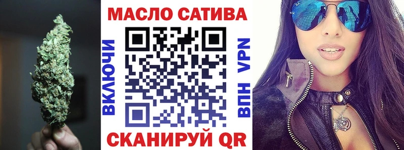 ТГК концентрат  Малмыж 