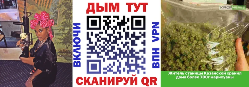 магазин продажи наркотиков  Малмыж  Марихуана Ganja 